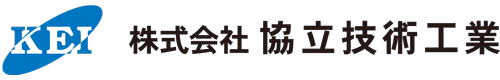 株式会社協立技術工業